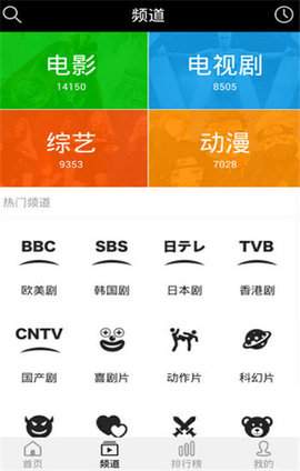 青蛙视频播放器免费正版