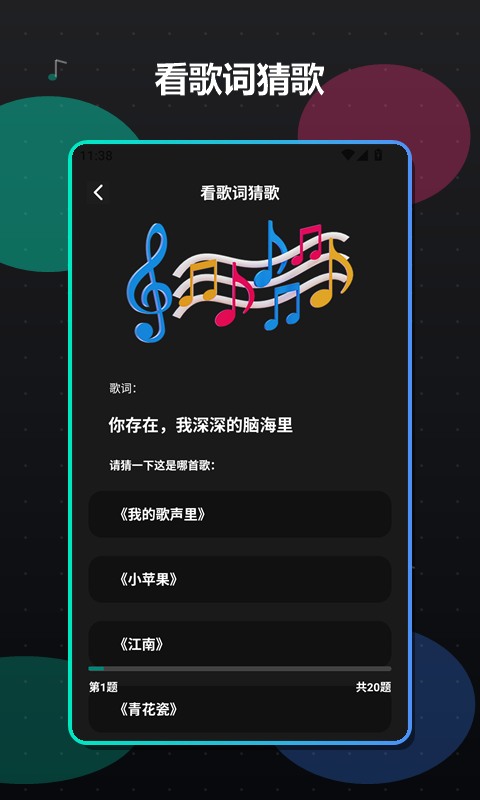 清风音乐dj老版本