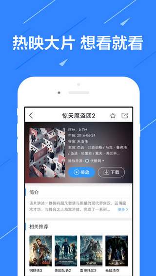 蜂巢影视联盟定制版
