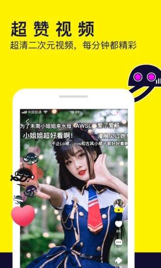水母视频.全新版本