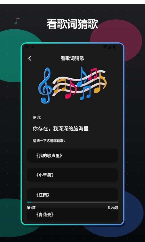 清风音乐dj纯净版