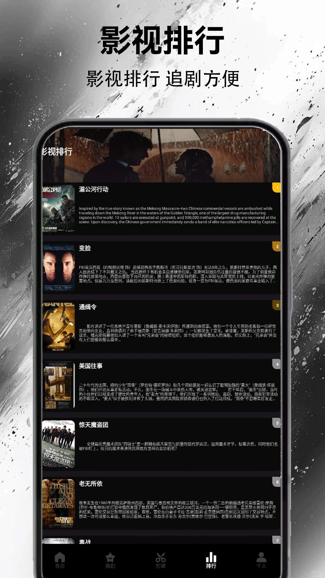 狮子影视安卓版