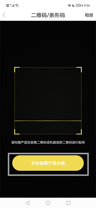 贝拉比+
