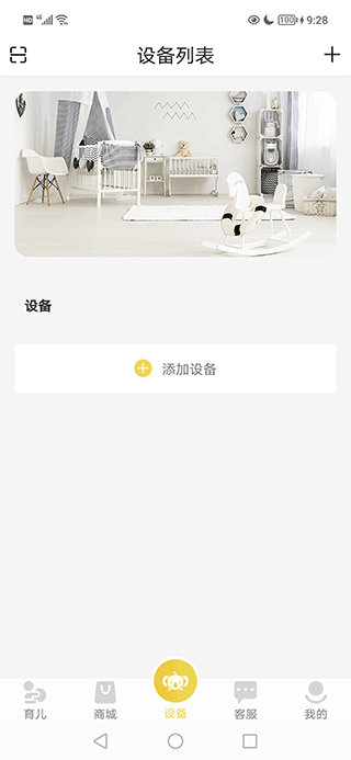 贝拉比+
