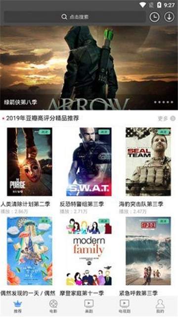 仙人掌视频官方版