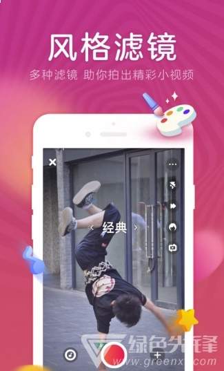 爱鹿视频老版本