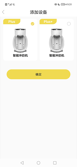贝拉比+