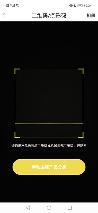 贝拉比+