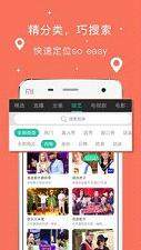 麦芽视频会员免登录
