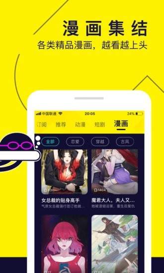 水母视频.免费正版