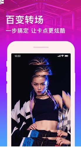 卡点视频剪辑免费正版