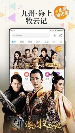 小米视频免费正版