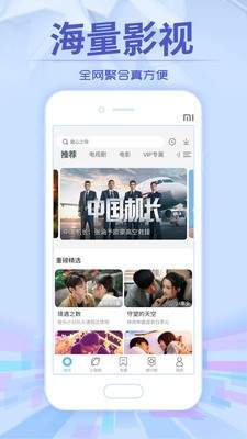 左手影视正式版