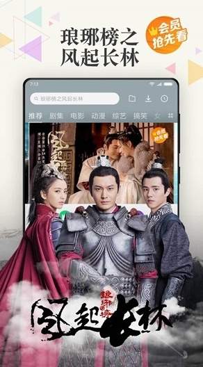 小米视频官网版