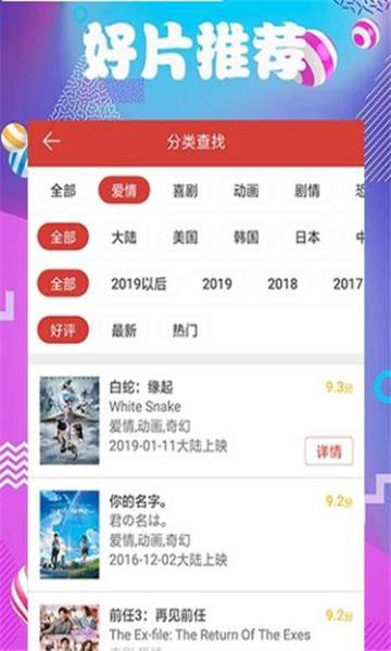 多多影视全新版本