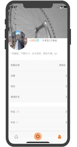 身边小视频官网版