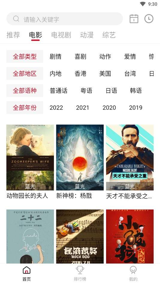 冰河影视定制版