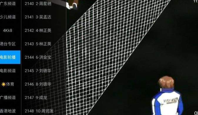 快TV影视手机版