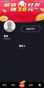 小天视频会员免登录