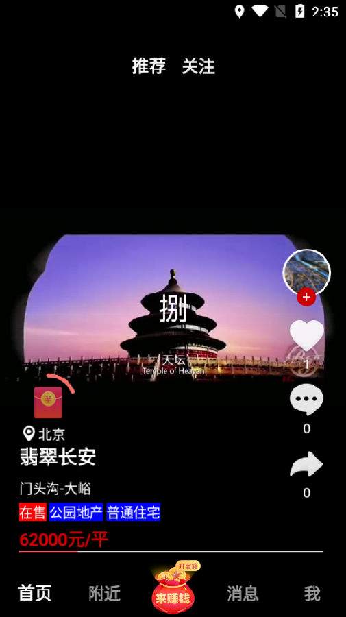 小天视频自定义版