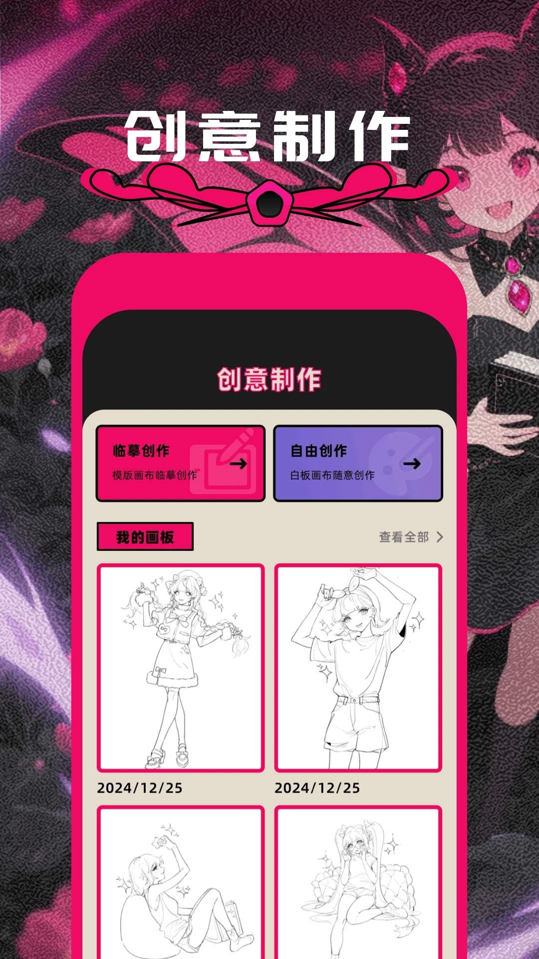 方块喵动漫无会员