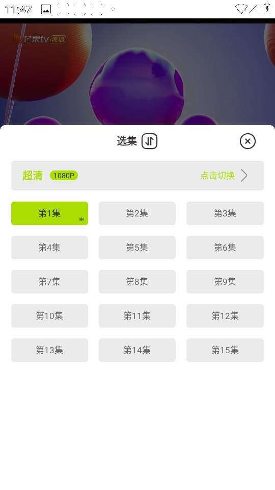 好好看安卓正版