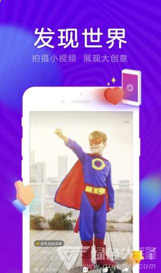 爱鹿视频手机版