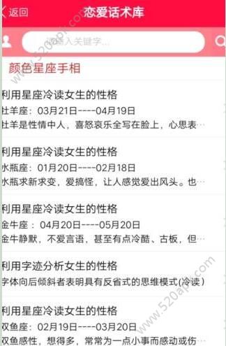 西门追女助手
