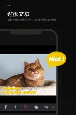 剪映视频剪辑全新版本