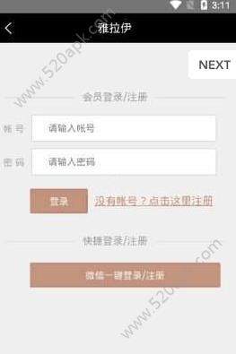 雅拉伊视频正式版
