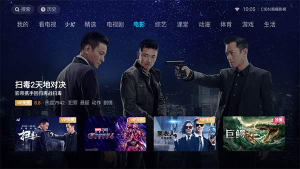 酷喵视频正式版