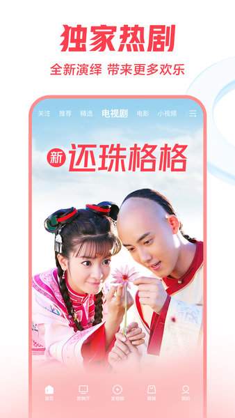 西瓜视频官网版