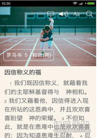 视频圣经免费正版