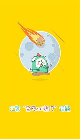 大鱼视频纯净版