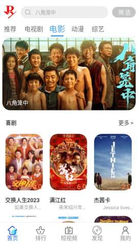 小正影视官方正版