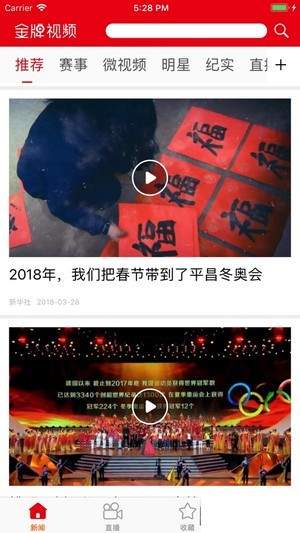 金牌视频无会员