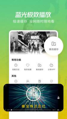 月亮影视大全无会员
