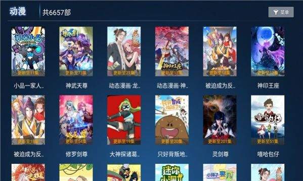 大猪蹄子影视正式版