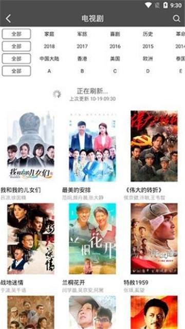 仙人掌视频免费正版