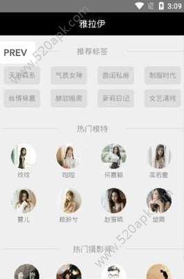 雅拉伊视频无会员