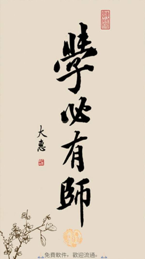圣贤教育全球学习网定制版