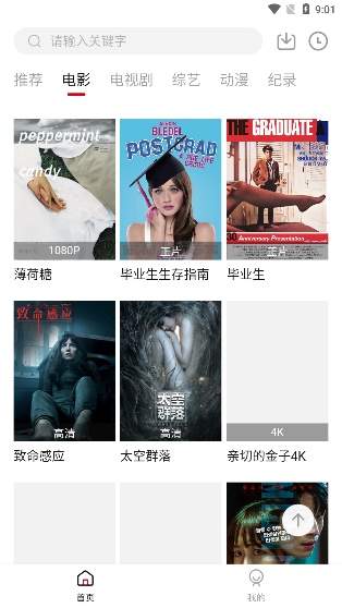 莫扎兔影视官方正版