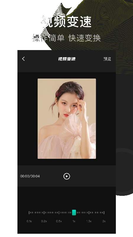 菠萝视频官网版