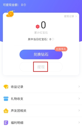 声动