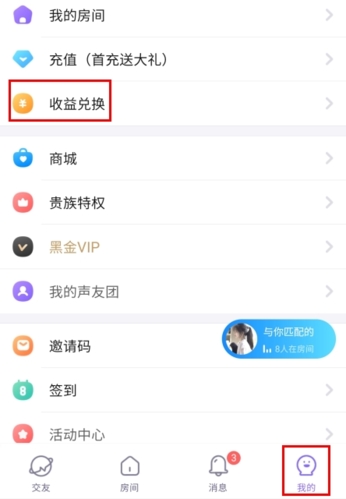 声动