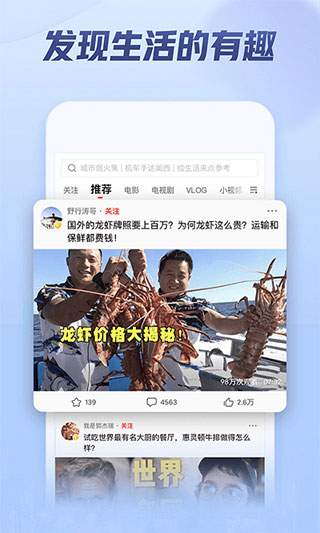 西瓜视频极速老版本