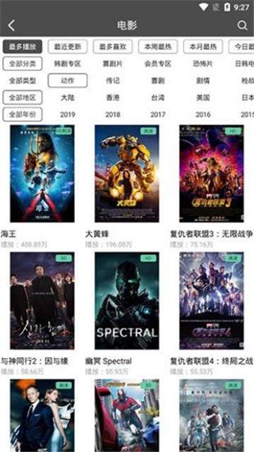 仙人掌视频全新版本