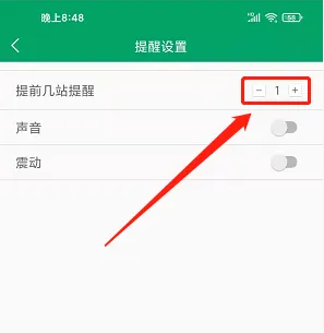 龙泉掌上公交