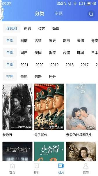 蓝猫视频2026最新版