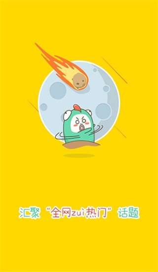 大鱼视频安卓版